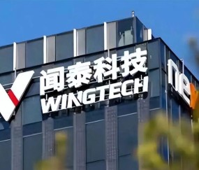 黑白体育-他套现百亿，留下27万股民和一张ST废纸，闻泰科技给投资者上了一课