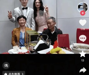 中国女婿！S4三星白冠军上单looper昨日举行婚宴